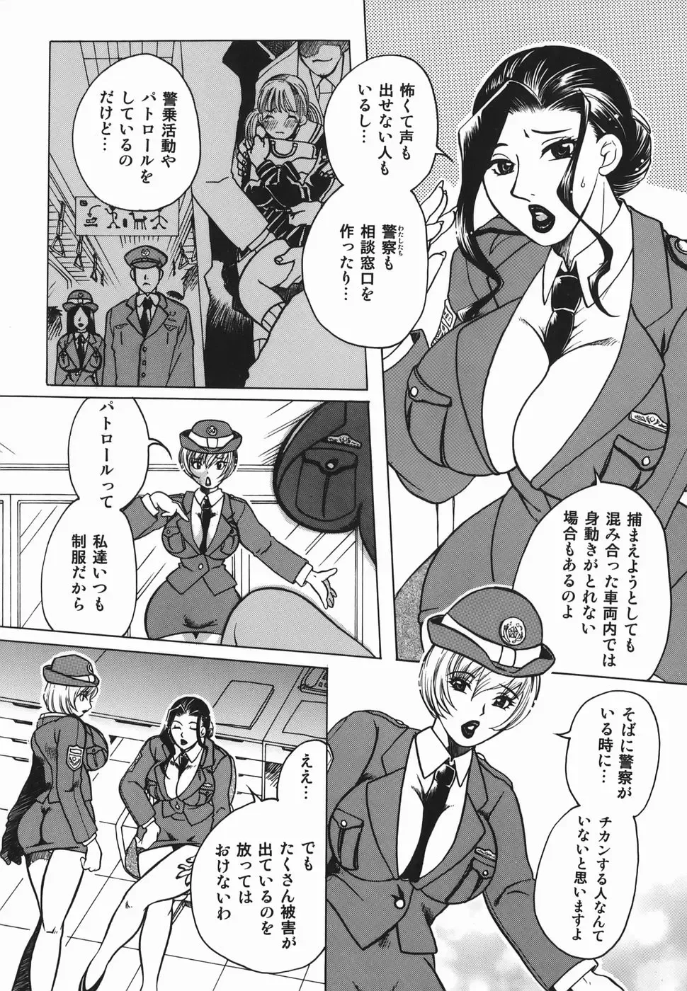 [Higashimidou Hisagi] Haha Mitsu Fhentai - Page 144