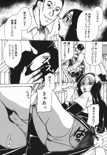 [Higashimidou Hisagi] Haha Mitsu Fhentai - Page 105