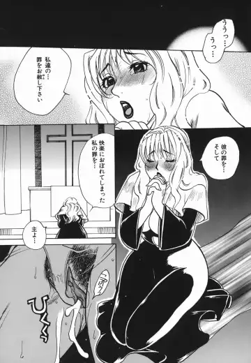 [Higashimidou Hisagi] Haha Mitsu Fhentai - Page 120