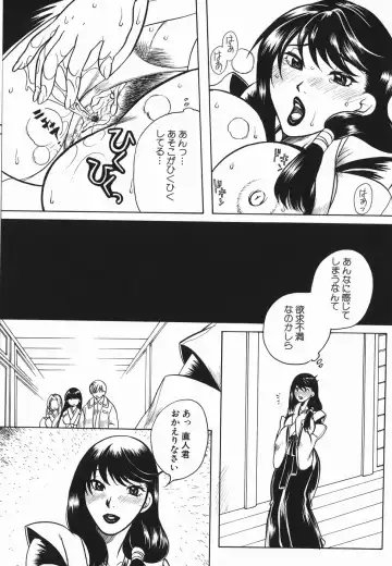 [Higashimidou Hisagi] Haha Mitsu Fhentai - Page 126
