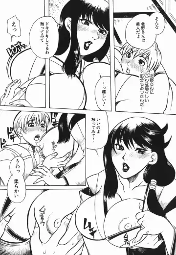 [Higashimidou Hisagi] Haha Mitsu Fhentai - Page 129