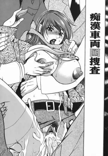 [Higashimidou Hisagi] Haha Mitsu Fhentai - Page 142