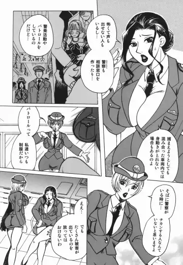 [Higashimidou Hisagi] Haha Mitsu Fhentai - Page 144