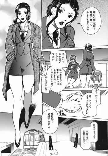 [Higashimidou Hisagi] Haha Mitsu Fhentai - Page 145