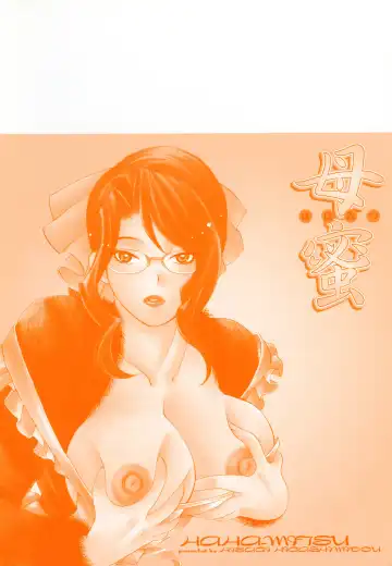 [Higashimidou Hisagi] Haha Mitsu Fhentai - Page 166