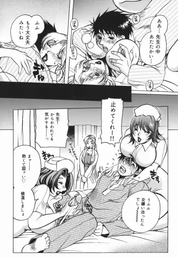 [Higashimidou Hisagi] Haha Mitsu Fhentai - Page 52