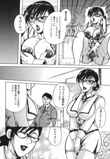 [Higashimidou Hisagi] Haha Mitsu Fhentai - Page 92