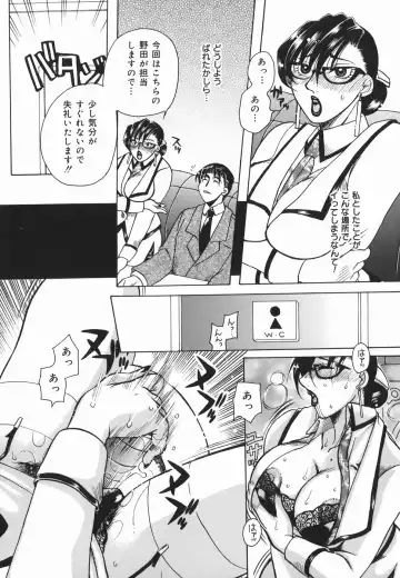 [Higashimidou Hisagi] Haha Mitsu Fhentai - Page 95