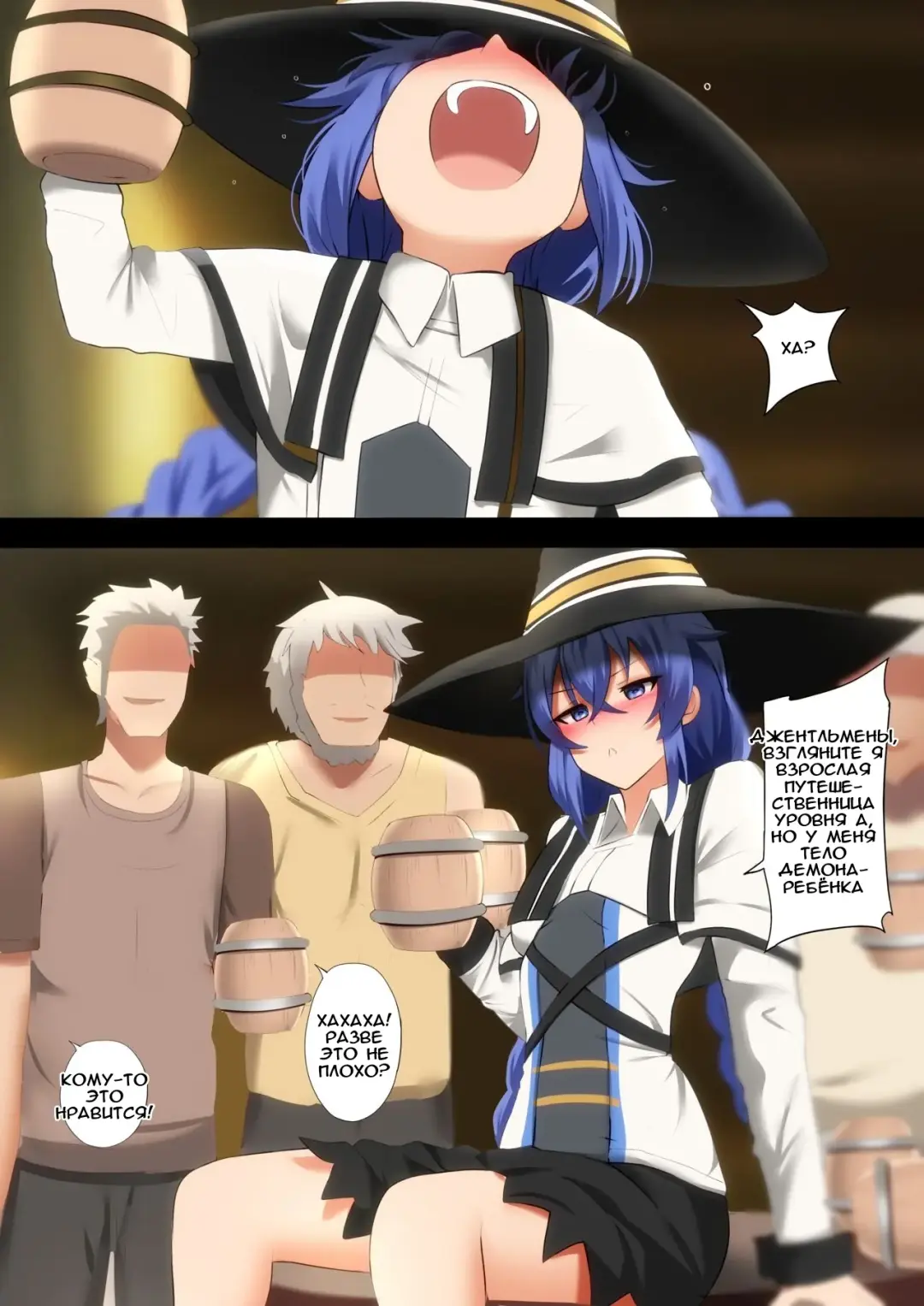 [Ginhaha] Sake to Rokishi no Tabi | Пьяные приключения Рокси Fhentai - Page 8