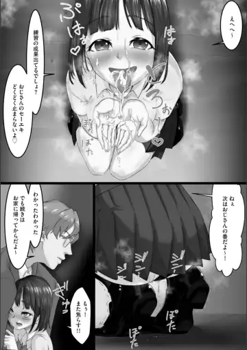 [Kuchibiru Chadzuke] Netorare Shimai Koukai Harem Fhentai - Page 99