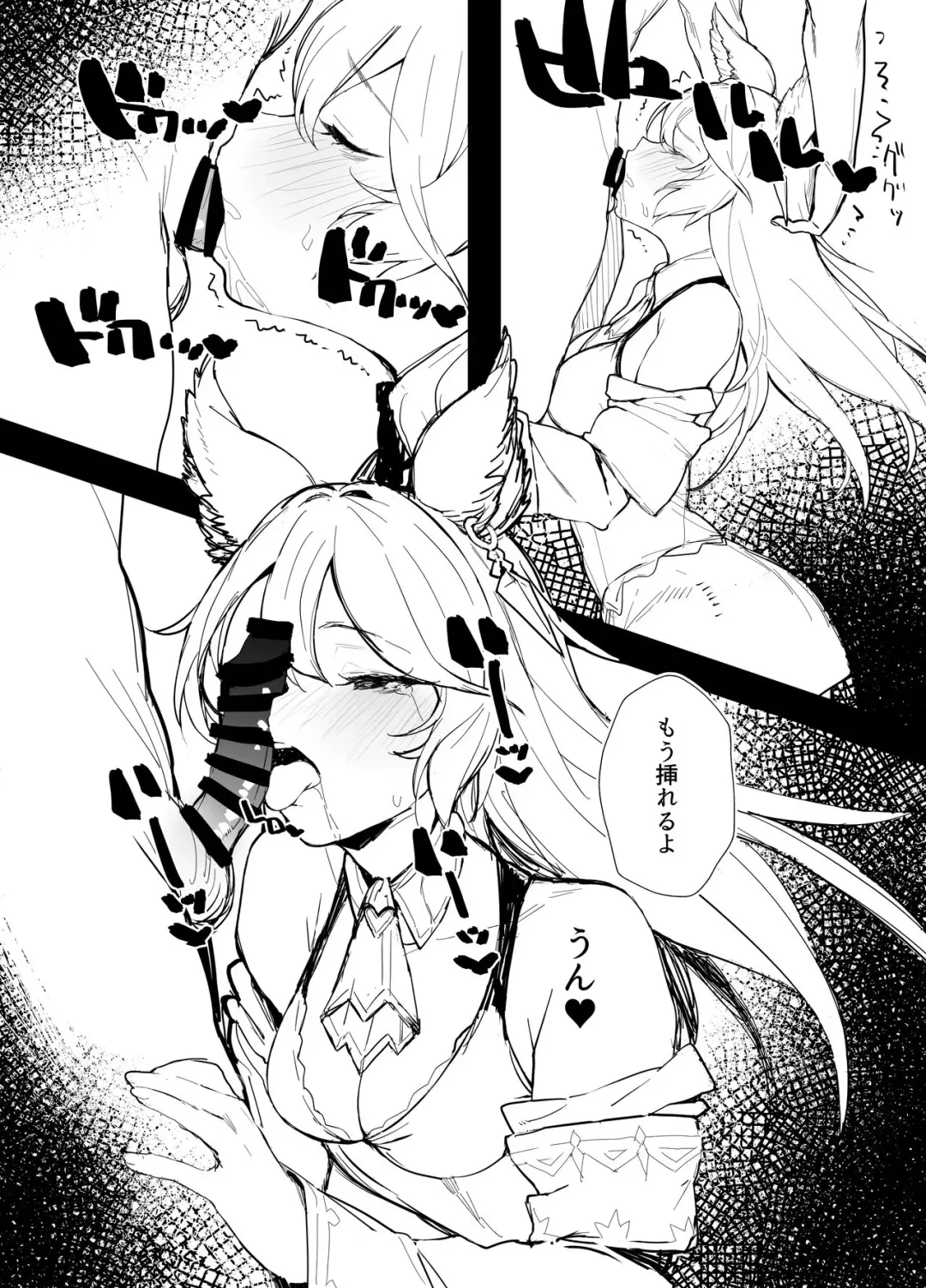 [Remora] C97 Omakebon Nier-chan no Hon Fhentai - Page 5
