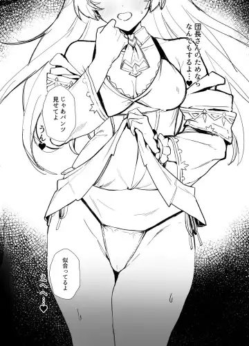 [Remora] C97 Omakebon Nier-chan no Hon Fhentai - Page 2