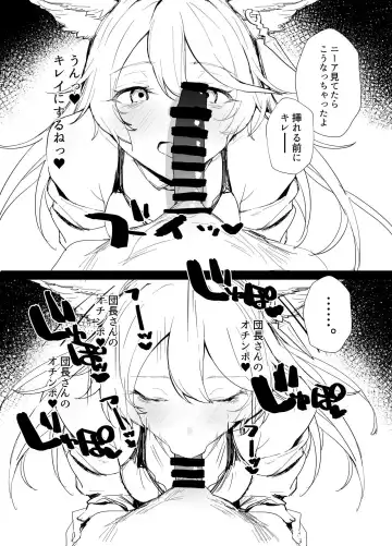 [Remora] C97 Omakebon Nier-chan no Hon Fhentai - Page 3