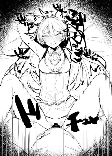 [Remora] C97 Omakebon Nier-chan no Hon Fhentai - Page 7