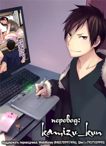 [Namaribou Nayonayo] Tomodachi no Gibo to Ane ni Yuuwaku Sareru Hanashi | История о том, как меня соблазнили мачеха и сестра моего друга Fhentai - Page 45