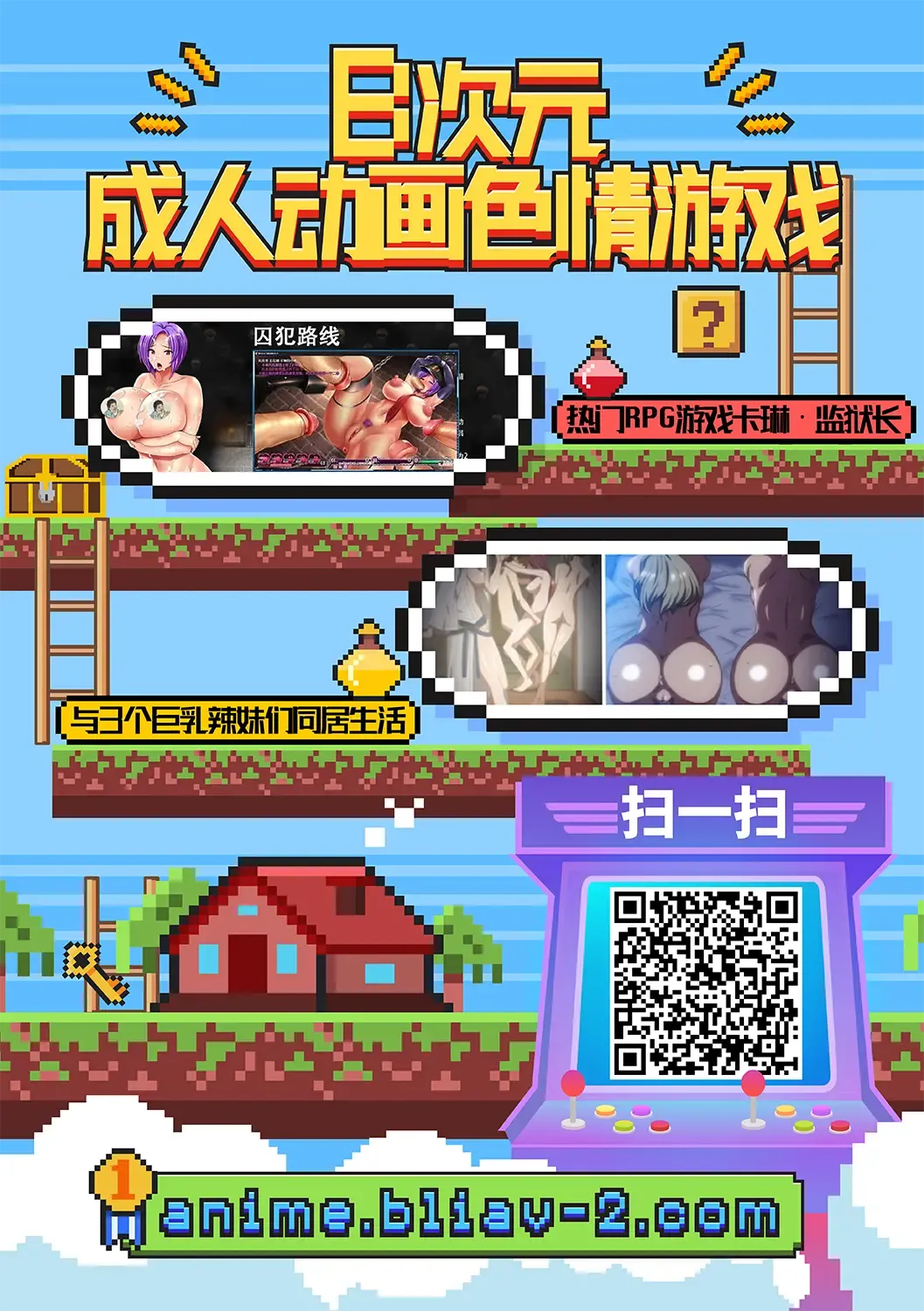 [Shimakawa] Hika Houfuku Fhentai - Page 23