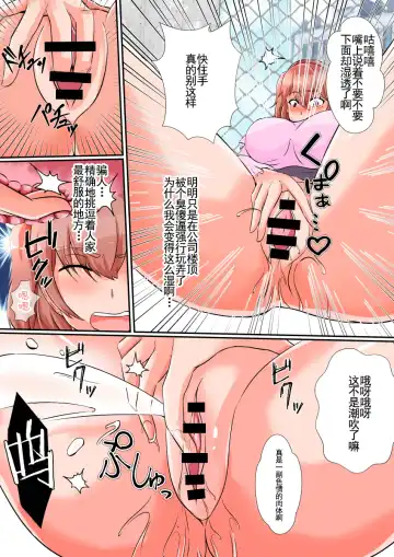 [Shimakawa] Hika Houfuku Fhentai - Page 11