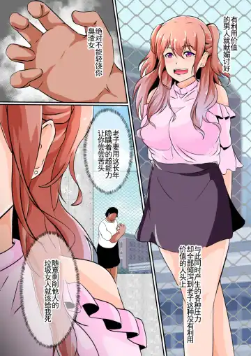 [Shimakawa] Hika Houfuku Fhentai - Page 5