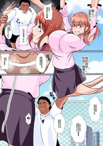 [Shimakawa] Hika Houfuku Fhentai - Page 7