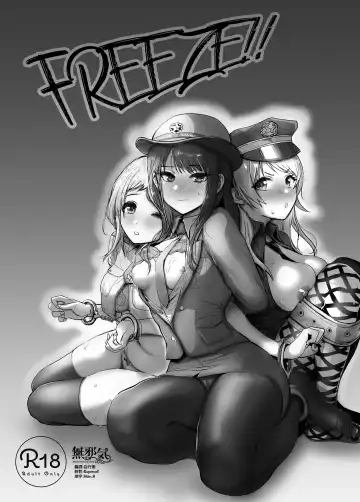 Read [Asteria] FREEZE!! - Fhentai