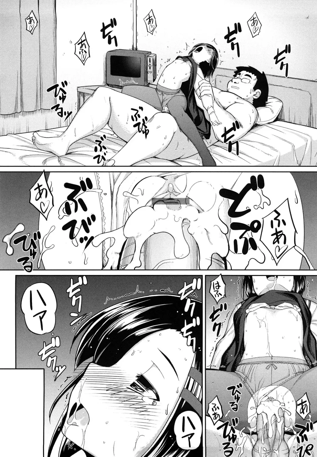 [Namonashi] Ken yori Tsuyoshi - Mightier Than The Sword. Fhentai - Page 193