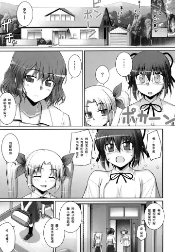 [Namonashi] Ken yori Tsuyoshi - Mightier Than The Sword. Fhentai - Page 127