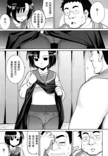 [Namonashi] Ken yori Tsuyoshi - Mightier Than The Sword. Fhentai - Page 176