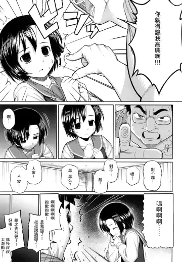 [Namonashi] Ken yori Tsuyoshi - Mightier Than The Sword. Fhentai - Page 178