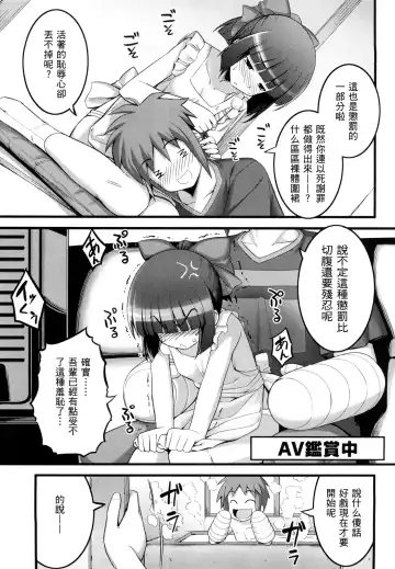 [Namonashi] Ken yori Tsuyoshi - Mightier Than The Sword. Fhentai - Page 52