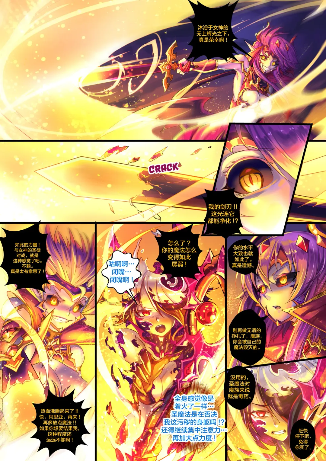 [Ibenz009] Demon lord Chapter 2 Fhentai - Page 26