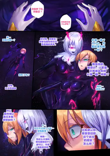 [Ibenz009] Demon lord Chapter 2 Fhentai - Page 16