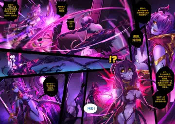 [Ibenz009] Demon lord Chapter 2 Fhentai - Page 24