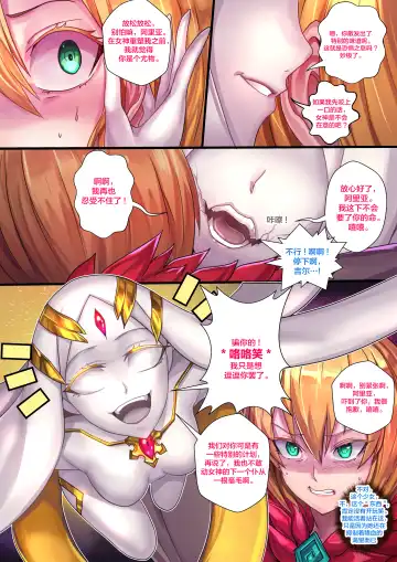 [Ibenz009] Demon lord Chapter 2 Fhentai - Page 4