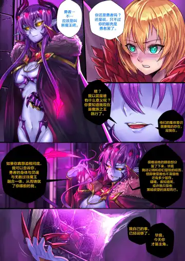 [Ibenz009] Demon lord Chapter 2 Fhentai - Page 6