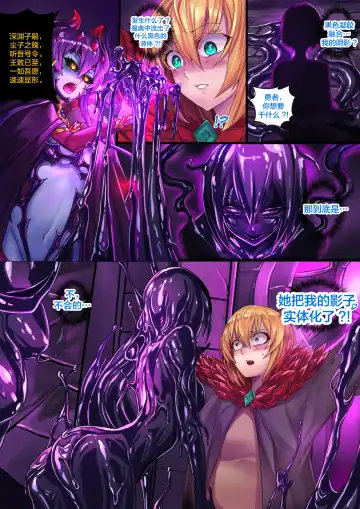 [Ibenz009] Demon lord Chapter 2 Fhentai - Page 7