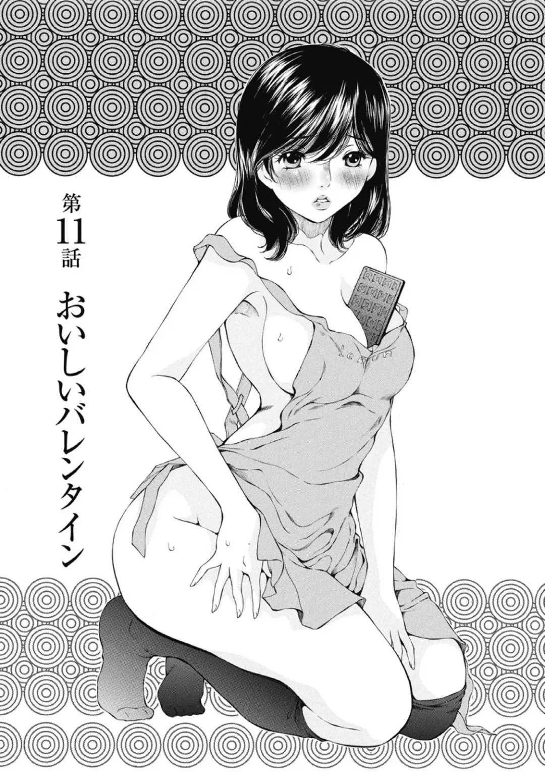 [Sano Takashi] Koyoi, Tsuma ga. 2 Fhentai - Page 114