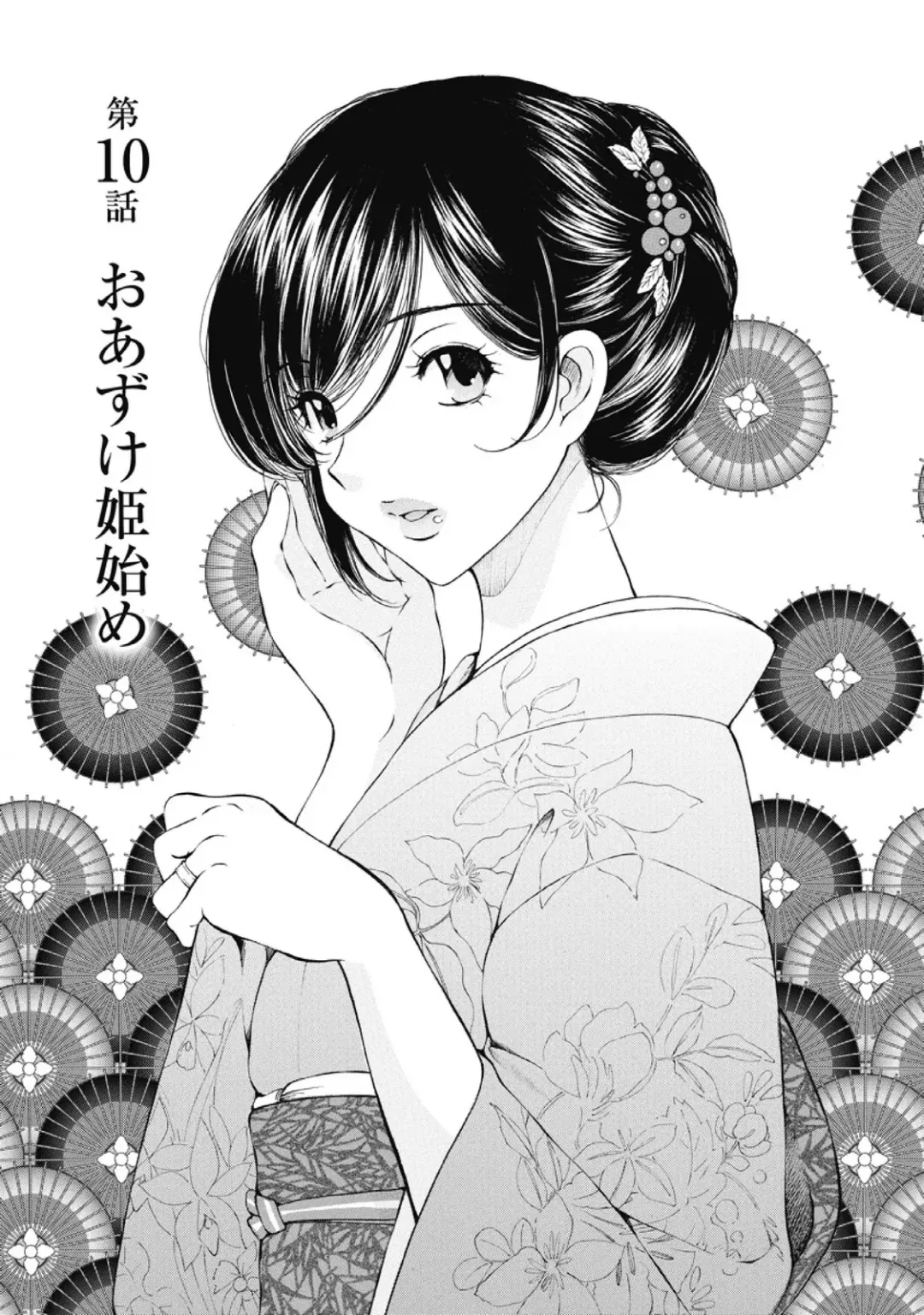 [Sano Takashi] Koyoi, Tsuma ga. 2 Fhentai - Page 88