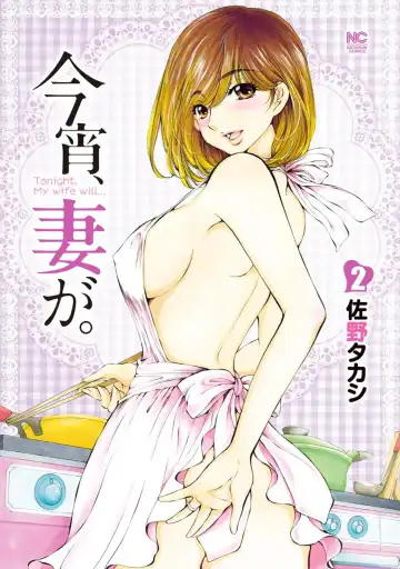 Read [Sano Takashi] Koyoi, Tsuma ga. 2 - Fhentai