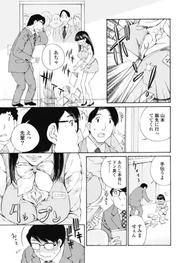 [Sano Takashi] Koyoi, Tsuma ga. 2 Fhentai - Page 124