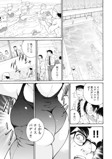 [Sano Takashi] Koyoi, Tsuma ga. 2 Fhentai - Page 40