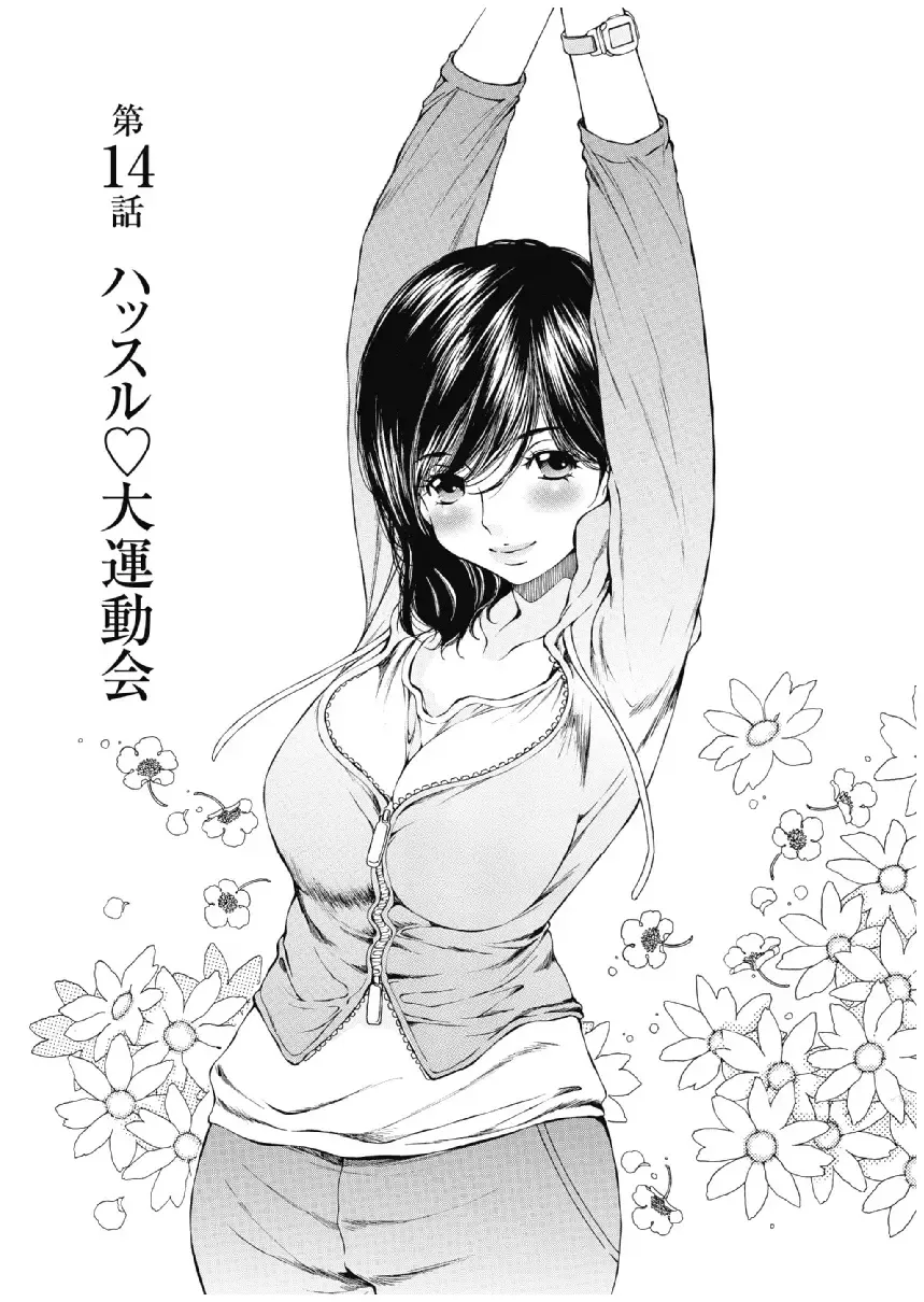 [Sano Takashi] Koyoi, Tsuma ga. 3 Fhentai - Page 30