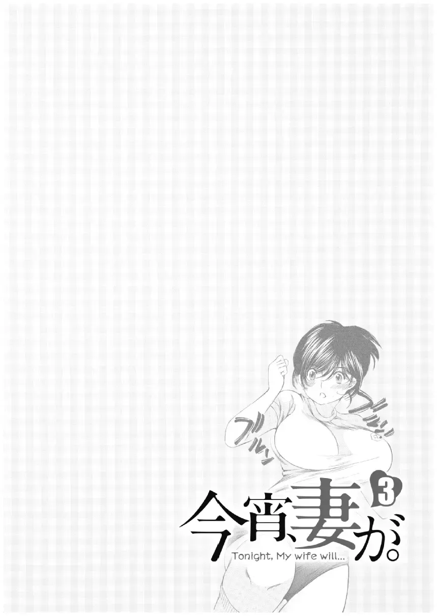 [Sano Takashi] Koyoi, Tsuma ga. 3 Fhentai - Page 57