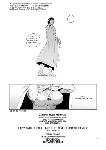 [Asaki Takayuki] Onnakishi Rael to Suzuiro no Mori no Kiba 2 | Lady Knight Rahel and The Silvery Forest Fang 2 (decensored) Fhentai - Page 25
