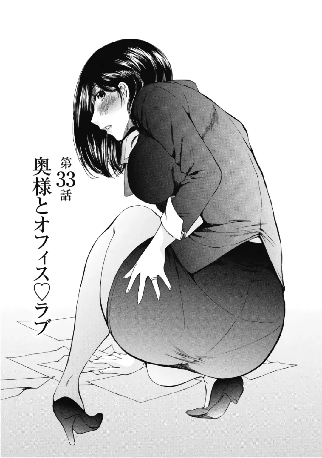 [Sano Takashi] Koyoi, Tsuma ga. 6 Fhentai - Page 58