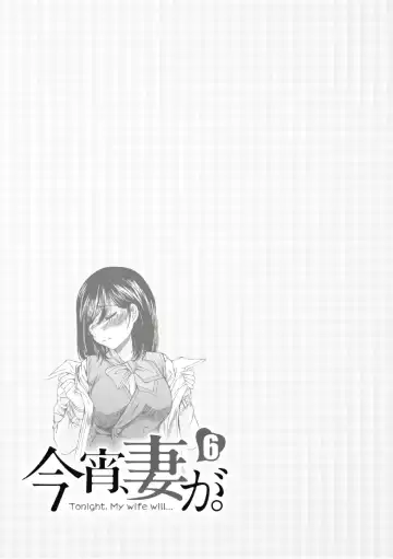[Sano Takashi] Koyoi, Tsuma ga. 6 Fhentai - Page 110