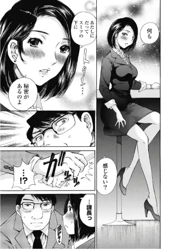 [Sano Takashi] Koyoi, Tsuma ga. 6 Fhentai - Page 148