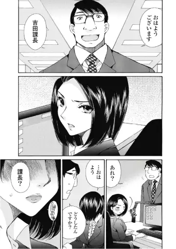 [Sano Takashi] Koyoi, Tsuma ga. 6 Fhentai - Page 30