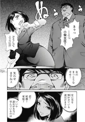 [Sano Takashi] Koyoi, Tsuma ga. 6 Fhentai - Page 41