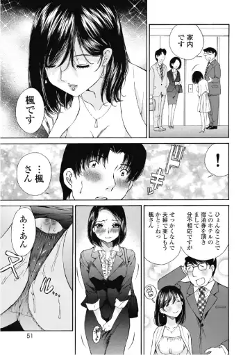 [Sano Takashi] Koyoi, Tsuma ga. 6 Fhentai - Page 52