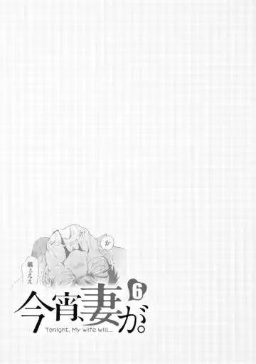 [Sano Takashi] Koyoi, Tsuma ga. 6 Fhentai - Page 56